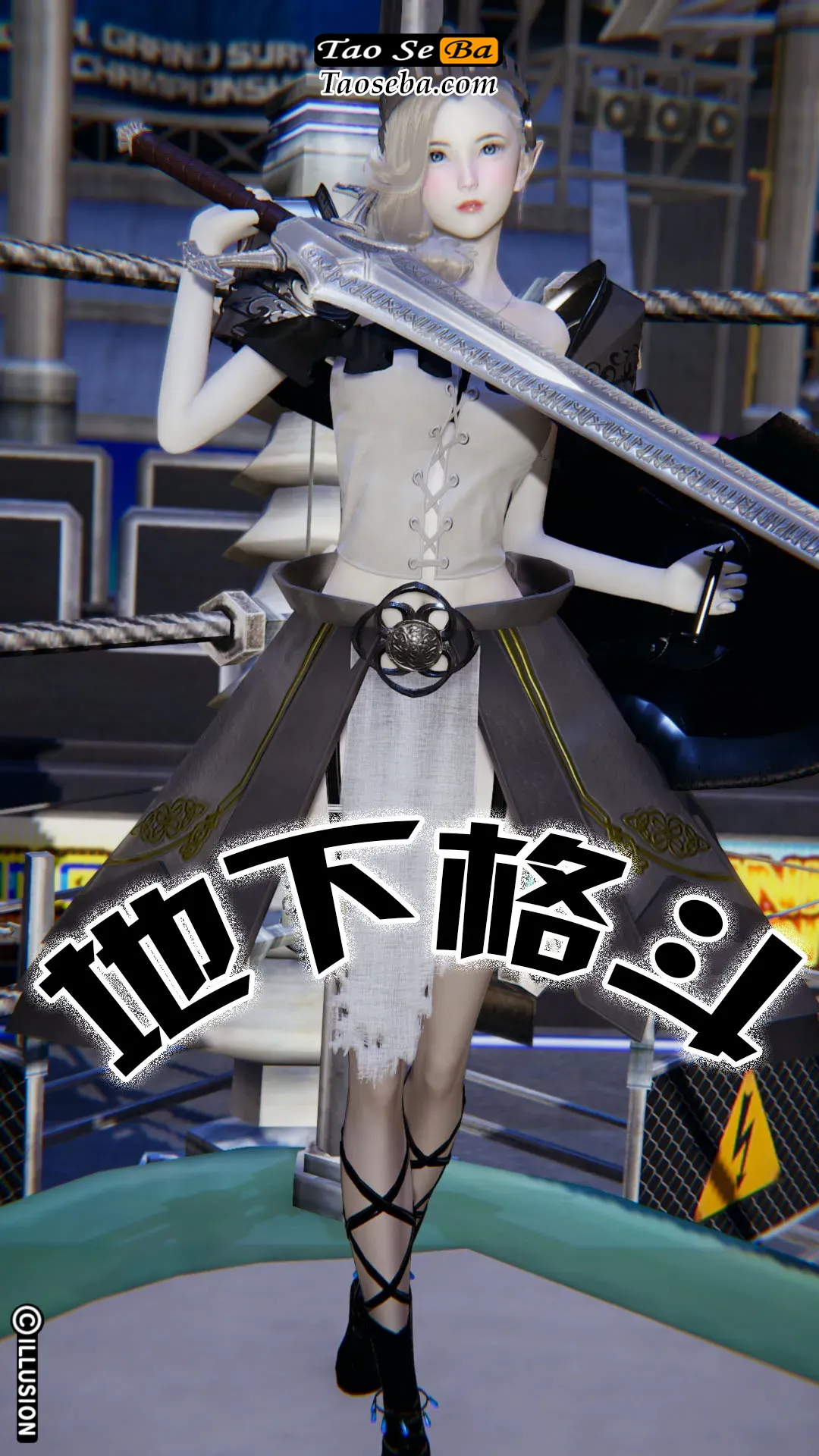 [中文][3D]地下格斗[重口][125P/48.8MB]