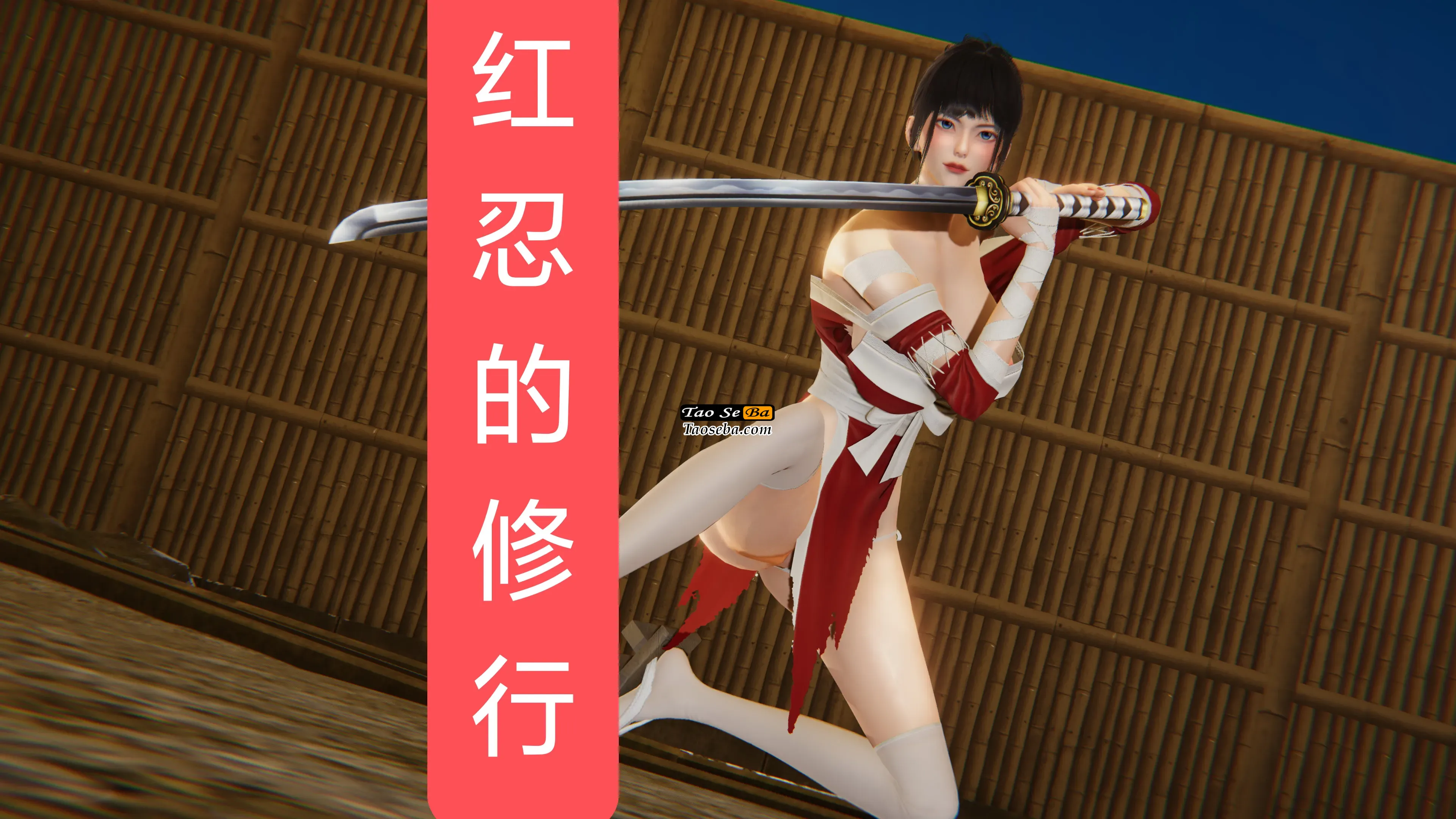 [中文][3D]红忍的修行01-08[NTR.武功] [332P/210MB]